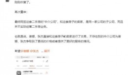 搜最新爆料事件,揭秘娱乐圈惊天大事件！