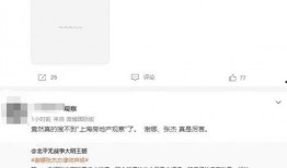 搜最新爆料事件,揭秘娱乐圈惊天大事件！